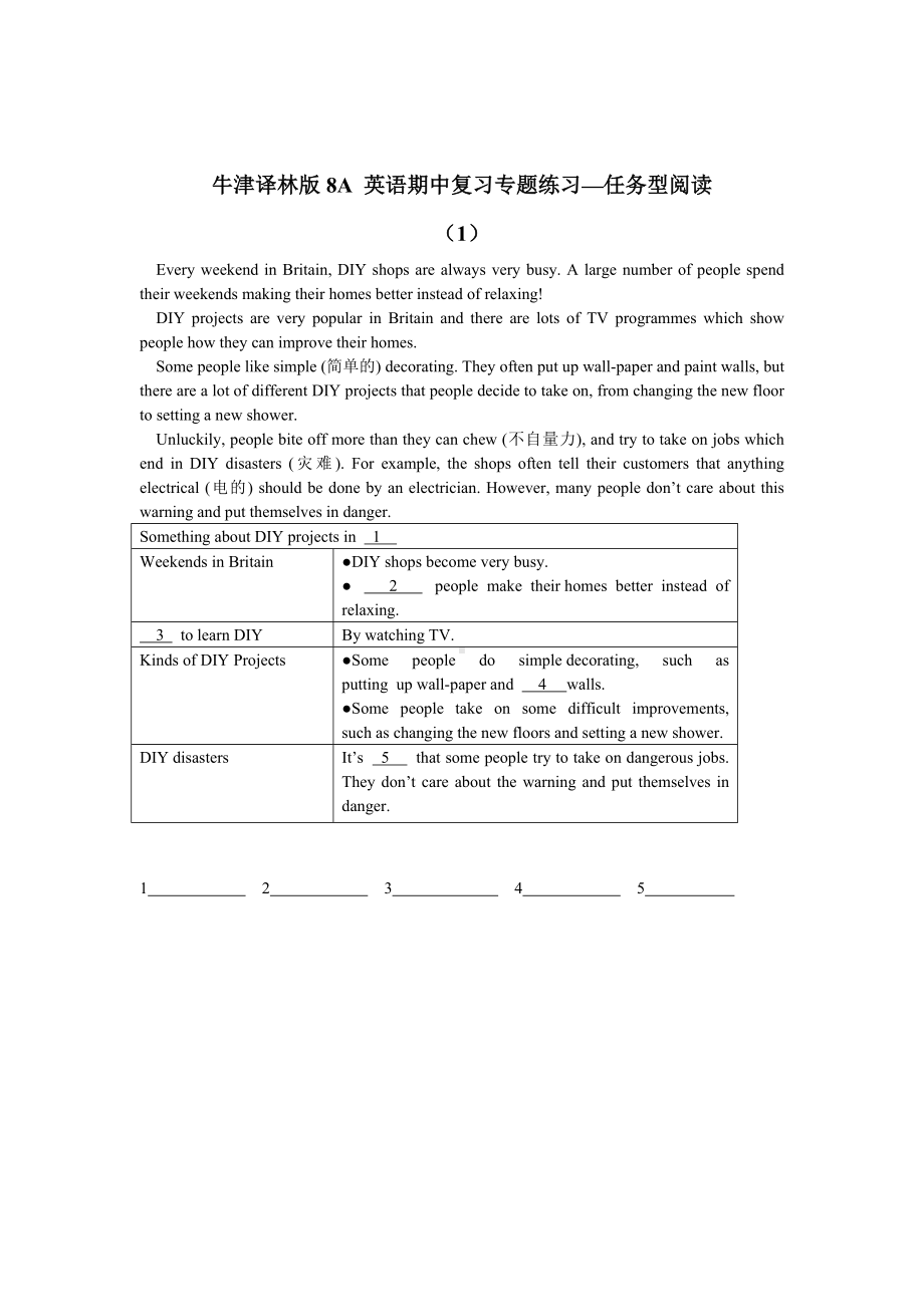 牛津译林版8A英语期中复习专题练习—任务型阅读.doc_第1页