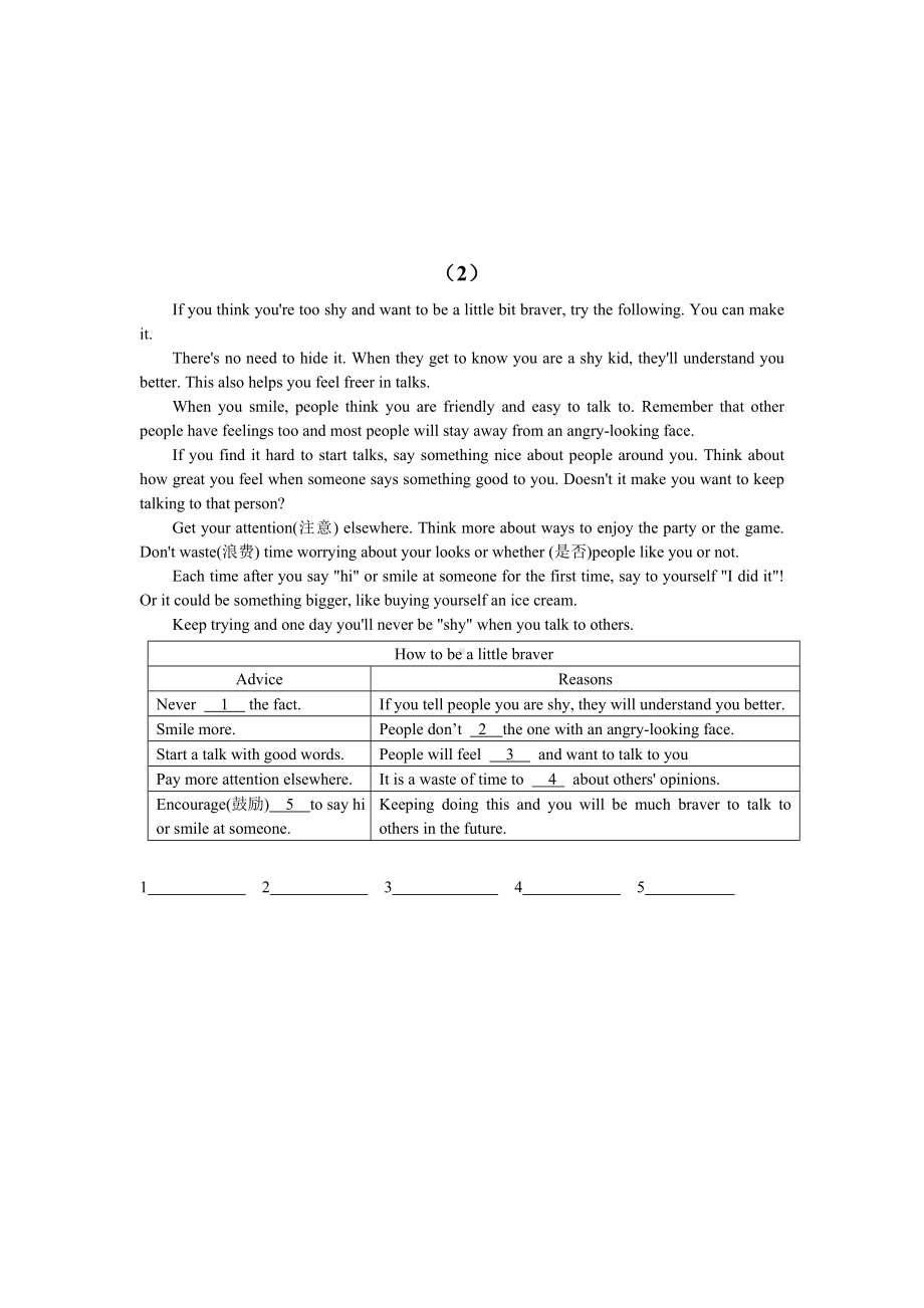 牛津译林版8A英语期中复习专题练习—任务型阅读.doc_第2页