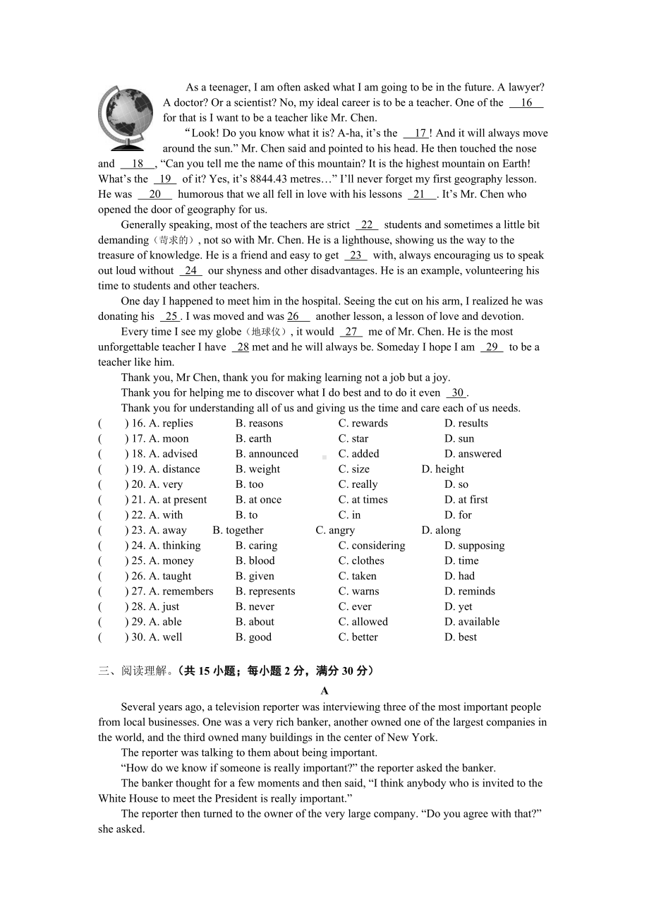 牛津译林版英语九上Unit-2-colours-单元测试及答案.docx_第2页