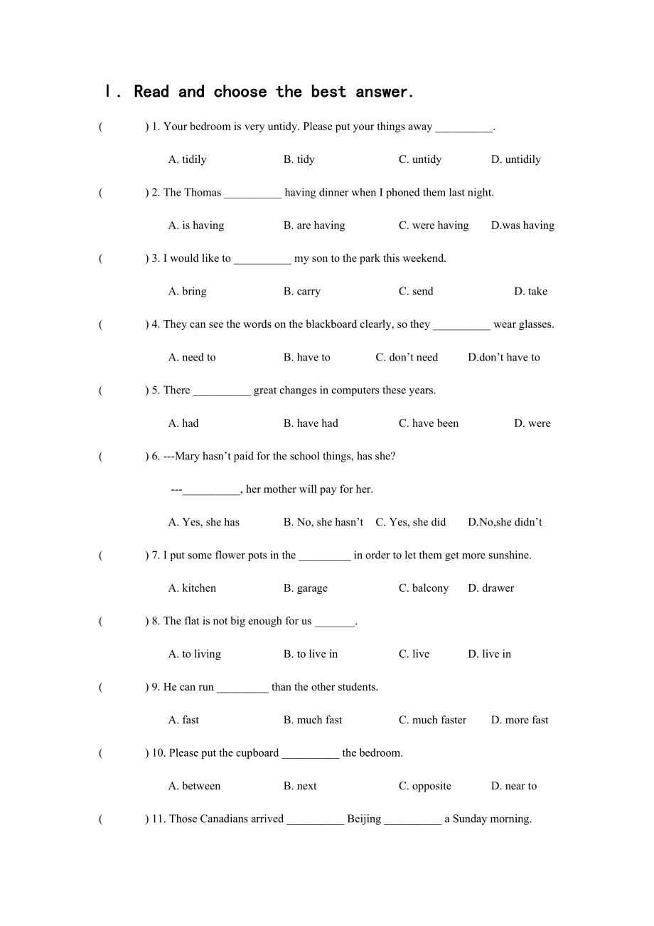 牛津上海七年级上册Unit5-Choosing-a-new-flat课后练习(有答案).docx_第1页