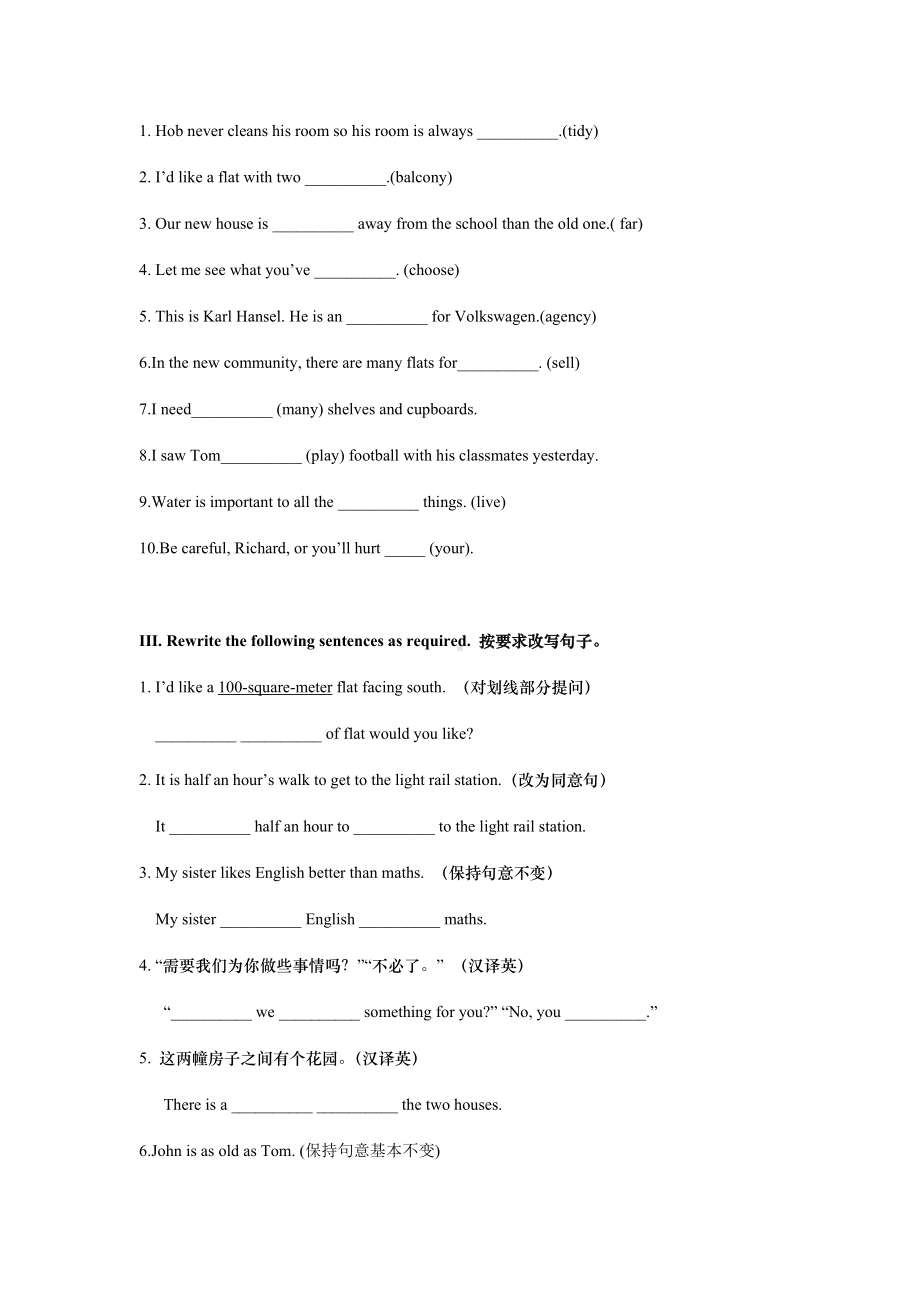 牛津上海七年级上册Unit5-Choosing-a-new-flat课后练习(有答案).docx_第3页