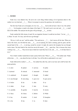 牛津英语译林版九年级英语阅读强化训练-8.docx