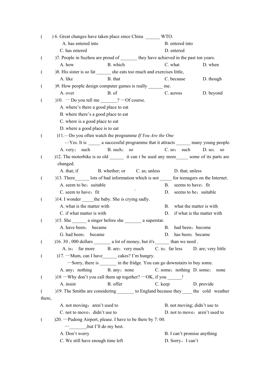 牛津译林版英语九上9aunit7films单元测试卷(d).docx_第2页