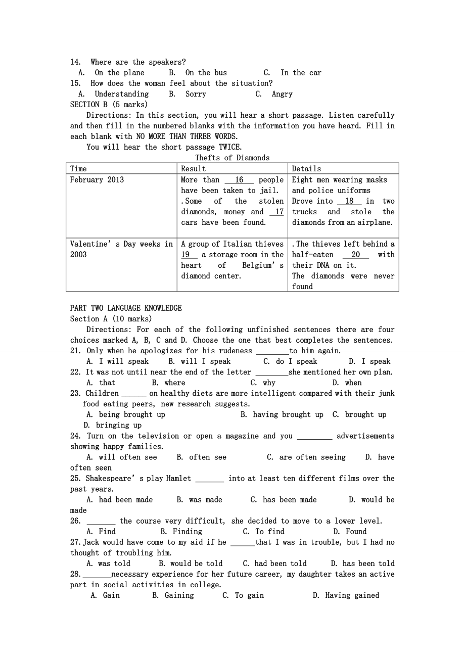 牛津译林版高中英语必修五上学期高二第一次月考试卷.doc_第2页