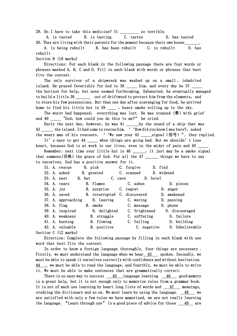 牛津译林版高中英语必修五上学期高二第一次月考试卷.doc_第3页