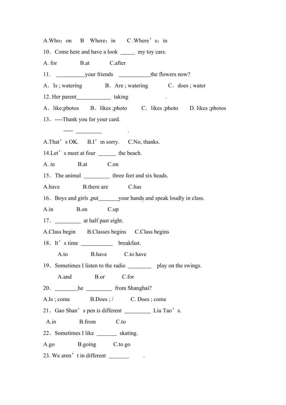 牛津小学英语5B易错题.doc_第3页