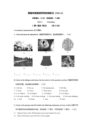 上海市上南初中南校2020-2021六年级下学期期末考试英语试卷+答案.pdf