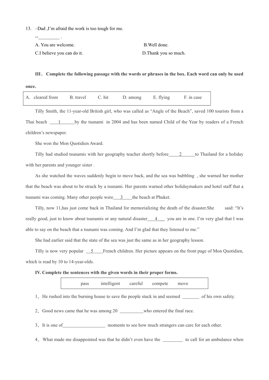 上海市兰生复旦初中六年级下学期英语期末试卷+答案.pdf_第2页