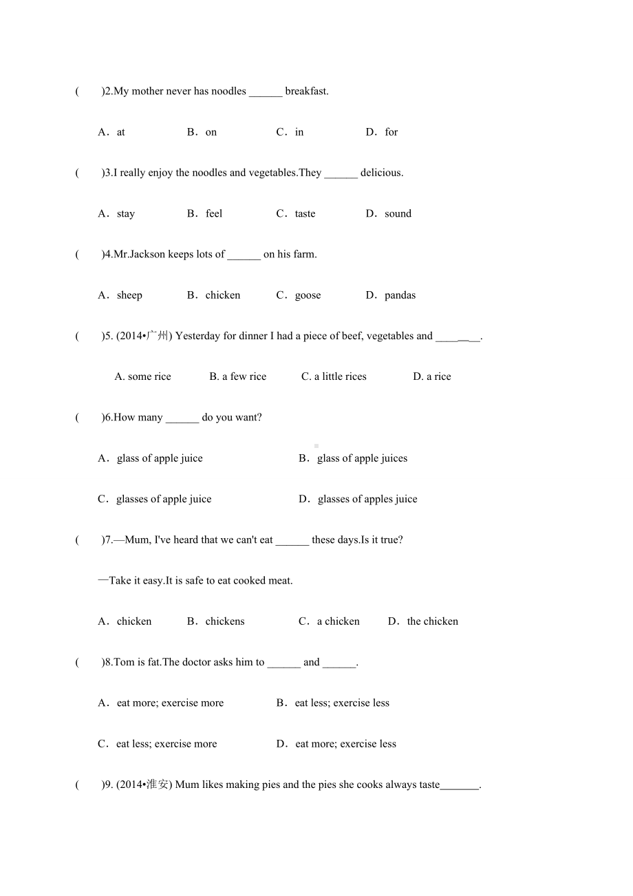 牛津译林版英语七上7A-Unit-6复习试题.docx_第2页