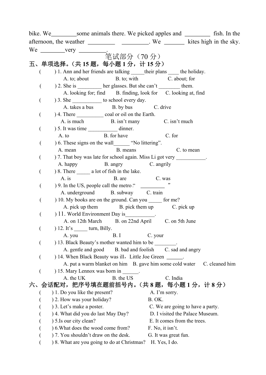 牛津英语六年级英语上册期末试卷-(有答案)(精).doc_第2页