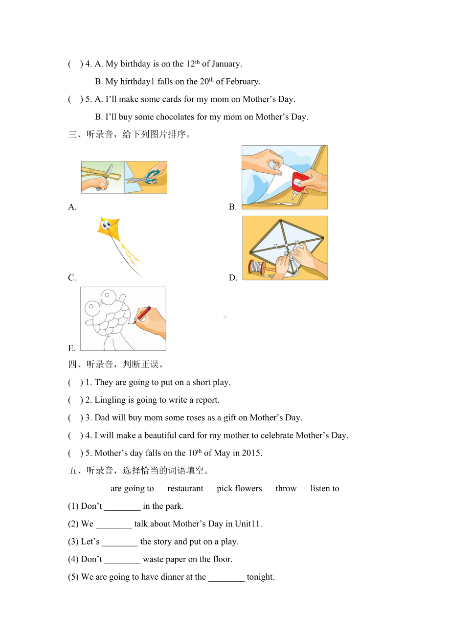 牛津版五年级下册英语期中单元测试(含答案).docx_第2页