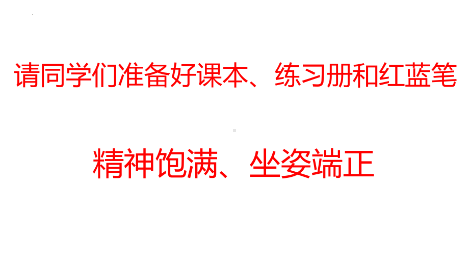 2.7辽、西夏与北宋的并立ppt课件-（部）统编版七年级下册《历史》.pptx_第1页