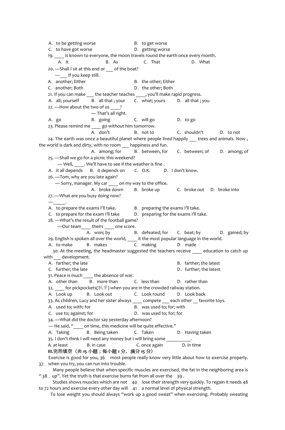 第一学期高一英语期末试卷.doc_第2页