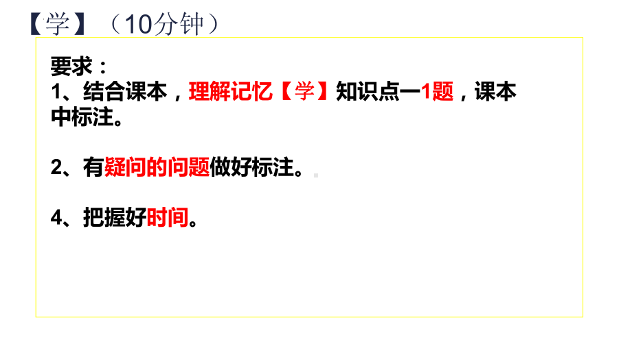 4.3海-气相互作用 ppt课件-2023新人教版（2019）《高中地理》选择性必修第一册.pptx_第3页