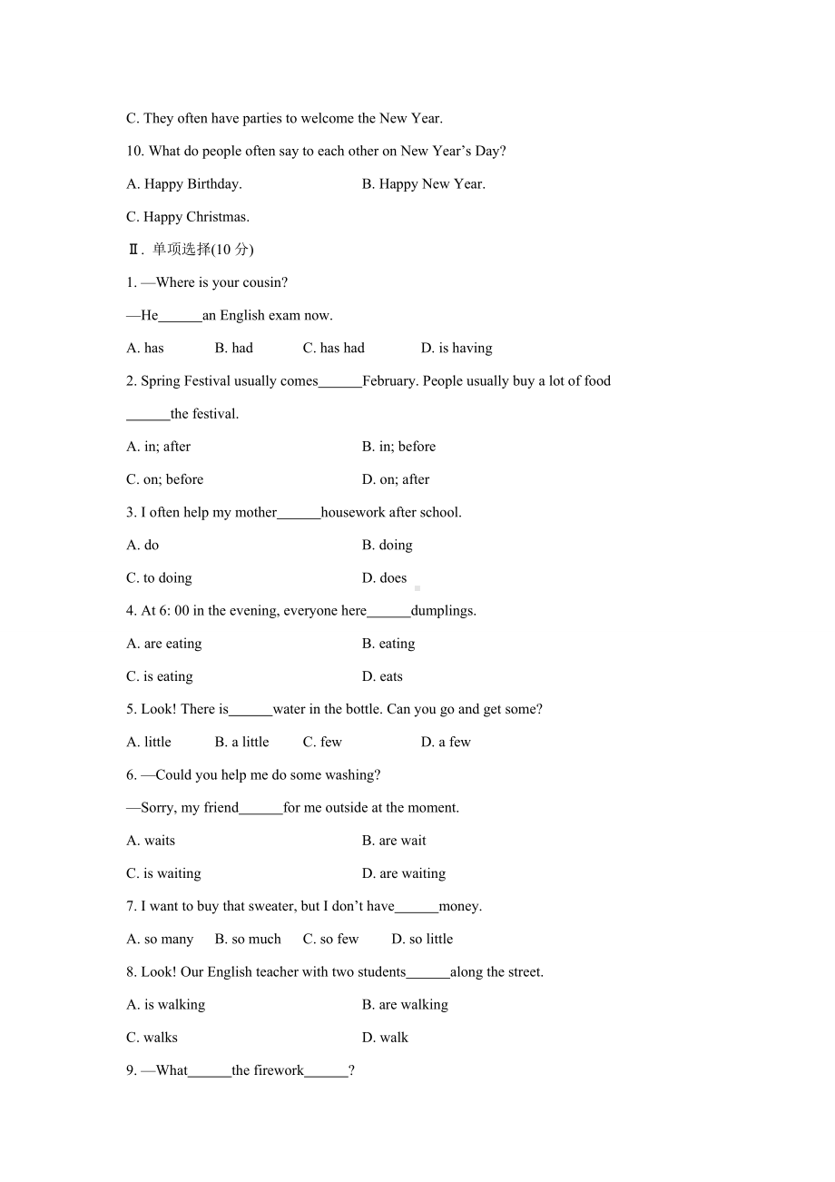 秋外研版英语七年级上册单元测试题(Modules-10).doc_第2页