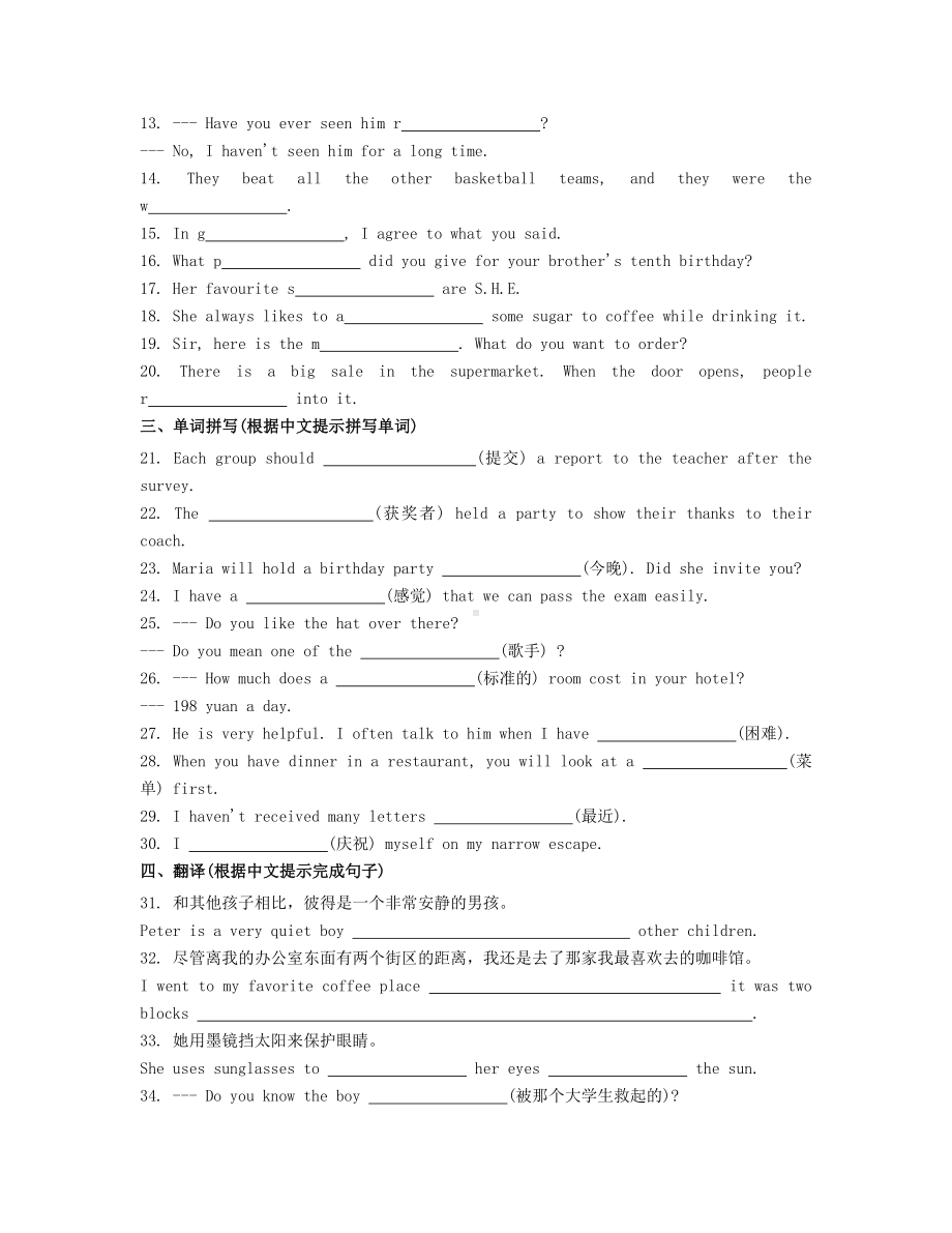 精选九年级英语上册Module11Photos同步练习新版外研版.docx_第2页