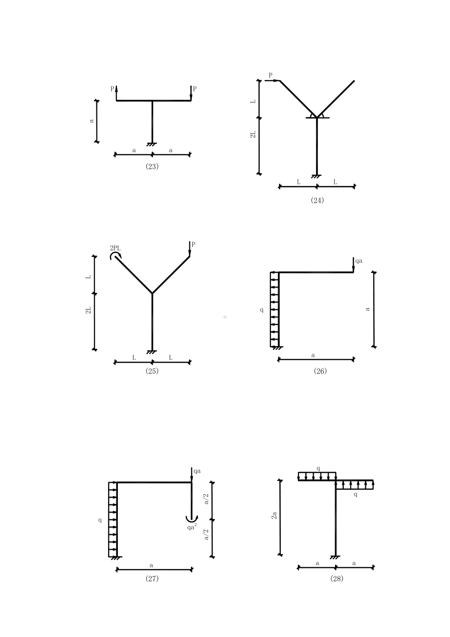 结构力学弯矩图百题练习及答案.doc_第3页