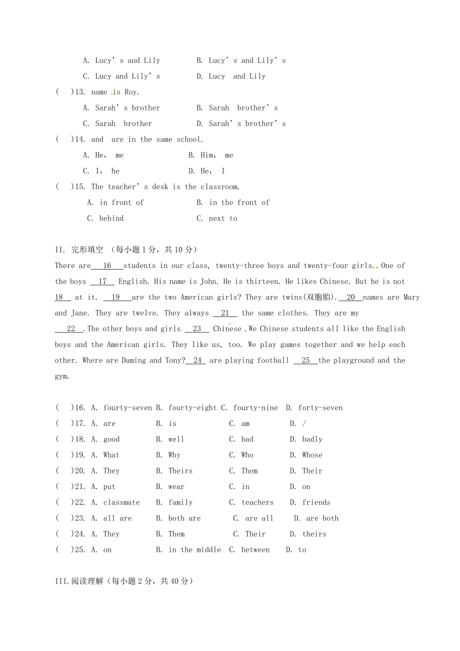 精选七年级英语上学期期中试题B卷人教新目标版.docx_第2页