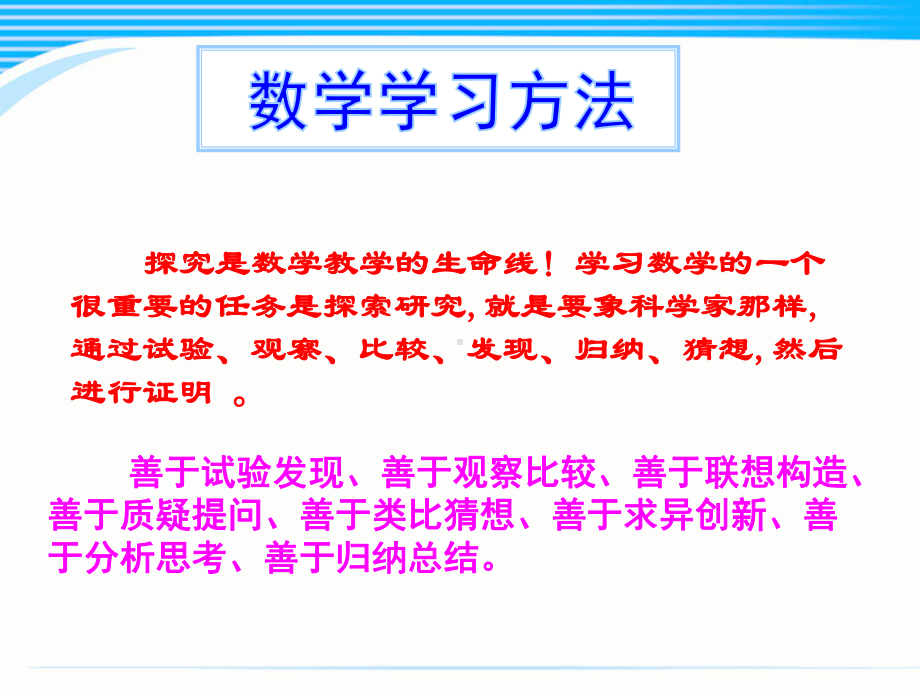 RJ人教版八年级数学下册课件第13章全等三角形复习习题课复习题b5.pptx_第3页