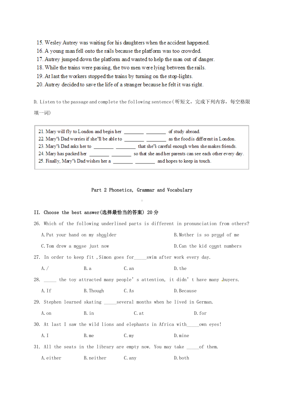 精选九年级英语上学期期末质量调研一模试题牛津上海版.docx_第2页