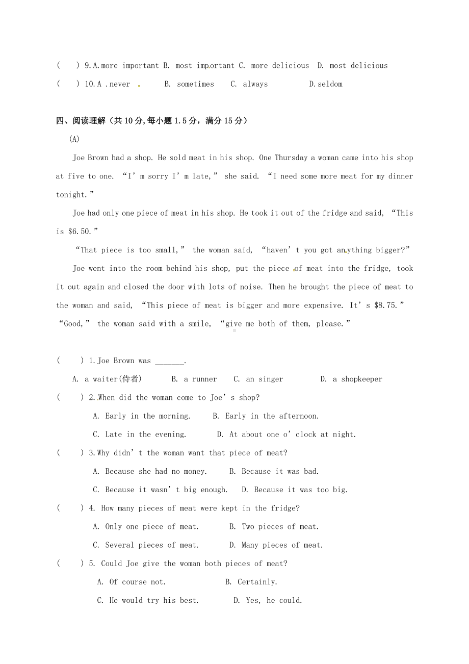 精选八年级英语上学期第一次月考试题无答案牛津译林版.docx_第3页