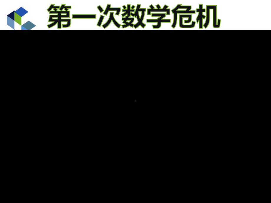 RJ人教版八年级数学下册课件二次根式2.pptx_第3页