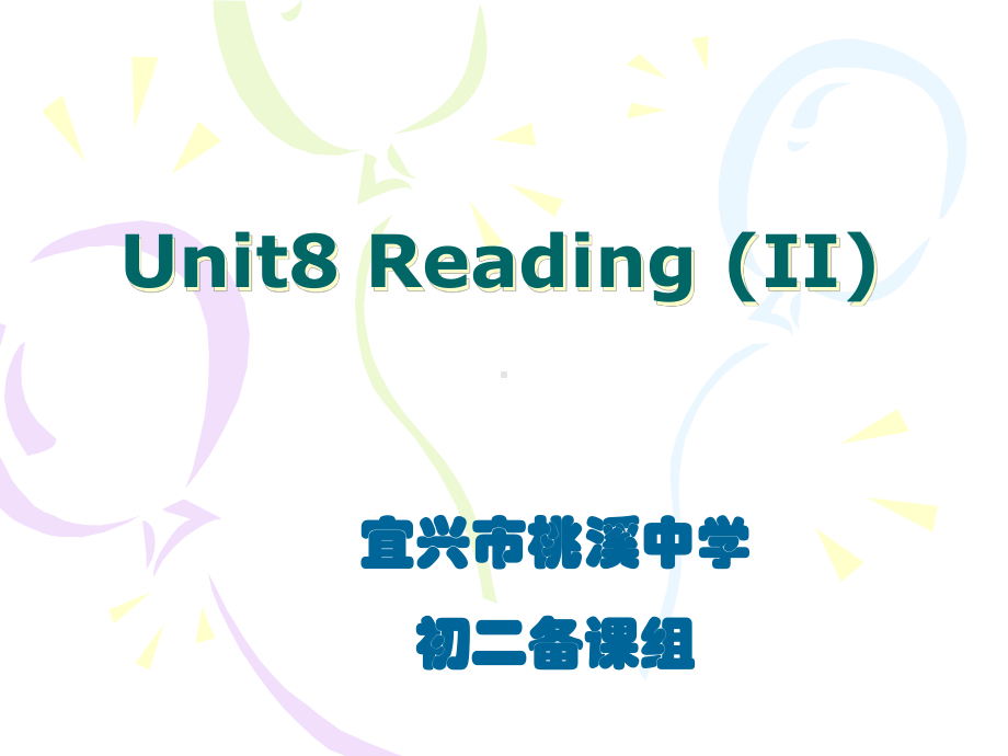 牛津译林版八年级英语上册课件：unit8-natural-disasters-reading(ii)-.ppt_第1页