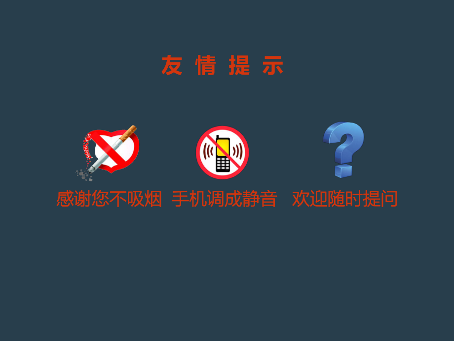 脾破裂切除术病例讨论成品课件.ppt_第2页