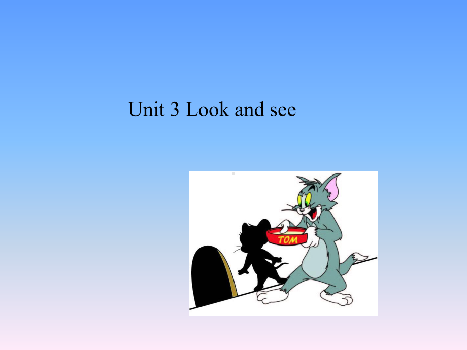 牛津上海版(深圳)英语四年级下册Unit-3《Look-and-see》课件.pptx_第1页