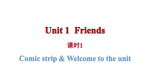 译林版八年级英语上册课件：Unit-1-Friends-Comic-strip-&Welcome-to-the-unit.pptx