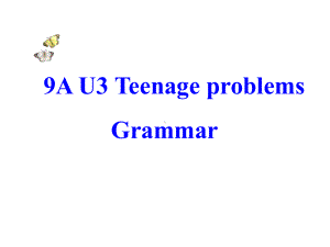 牛津译林版九年级英语上Unit3-grammar课件.ppt