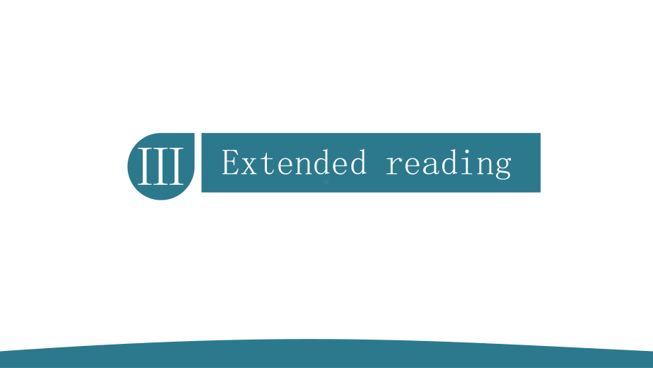 牛津译林2020版高一年级第二册unit3-Extended-reading高中英语公开课课件.pptx_第1页