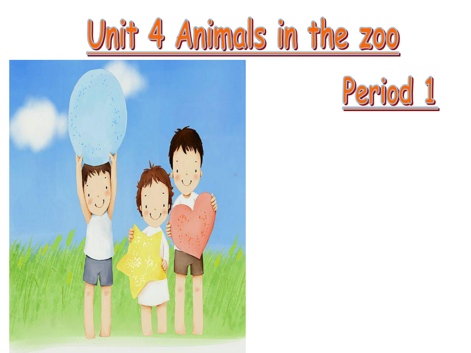 牛津上海版三年级下册英语Unit-4《Animals-in-the-zoo》第一学时课件.ppt_第3页