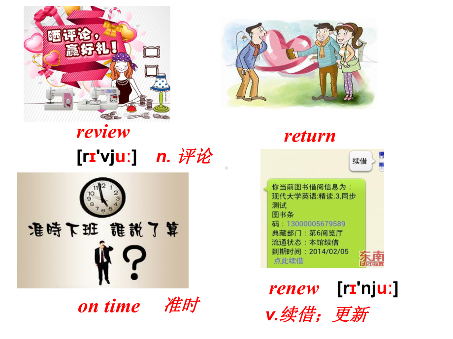 译林英语八年级下册Unit-4-A-good-read--grammar课件.ppt_第3页