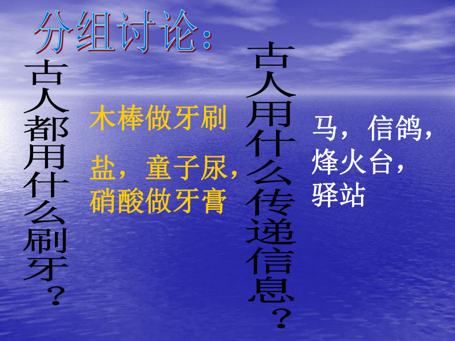 第一节《关注经济生活》课件.ppt_第2页