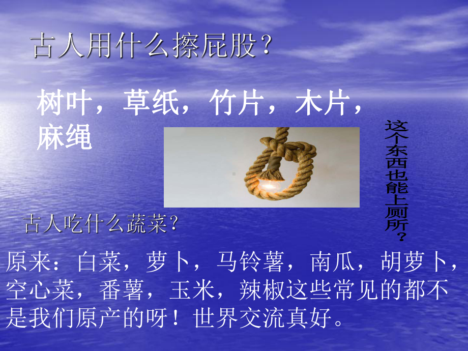 第一节《关注经济生活》课件.ppt_第3页