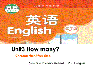 译林版三年级起点四年级上册英语《Unit-3-How-many-Fun-time&Cartoon-ti》(一等奖课件).ppt