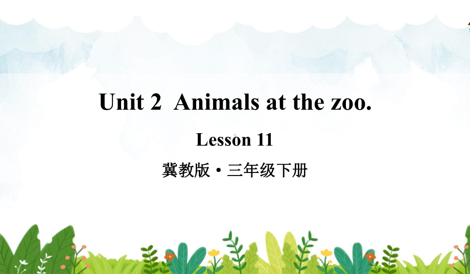 部编冀教版三年级英语下册优质课件-Lesson-11.ppt_第1页