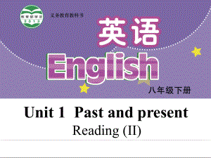 译林版八年级下册英语第一单元Unit1Reading-(II)课件.ppt