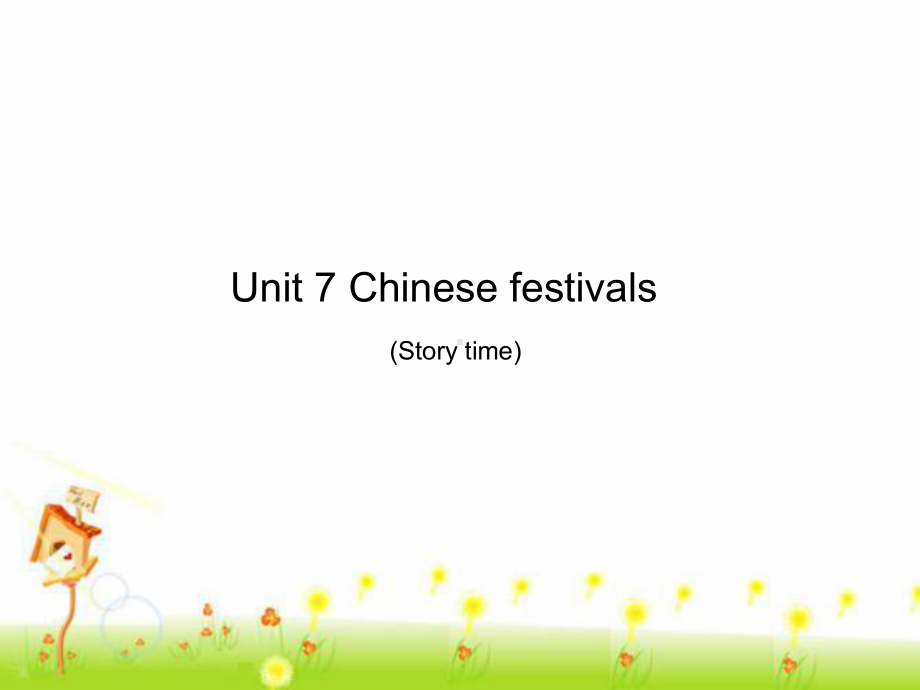 译林英语五年级下册第七单元Unit-7-Chinese-festivals课件.ppt_第1页