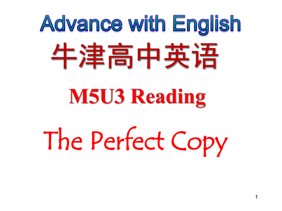 牛津高中英语M5U3-Reading-The-Perfect-Copy课件.ppt_第1页