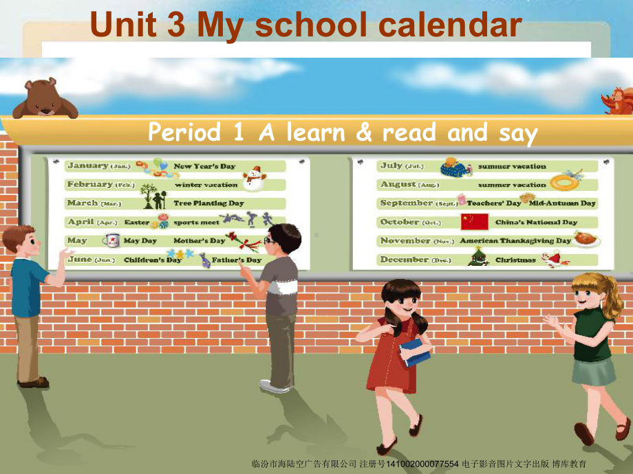 英语五年级下册Unit3-A-learn课件.ppt_第1页