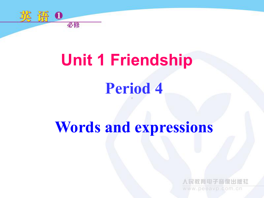 language points2OK.ppt_第1页