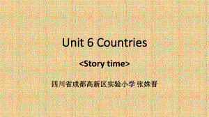 部编小学英语四年级下《Story-Time》课件--一等奖新名师优质公开课获奖比赛人教.pptx