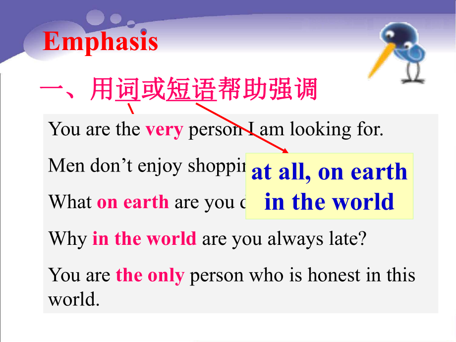 牛津高中英语新授课-M8U4-Grammar-Emphasis课件.ppt_第3页