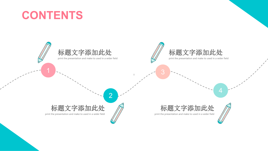 老师说课课件制作模板.pptx_第3页