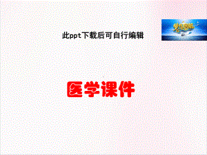 胃肠道穿孔的CT诊断医学课件.ppt