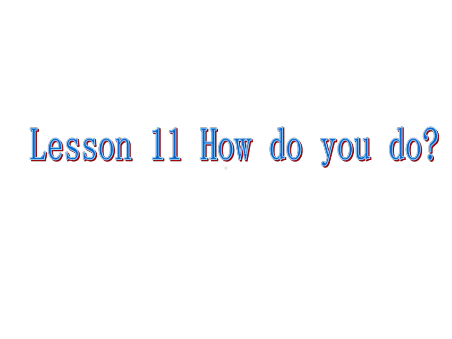 科普版三年级上册英语Lesson-11《How-do-you-do》课件.ppt_第1页