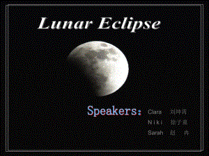 lunar eclipse.ppt