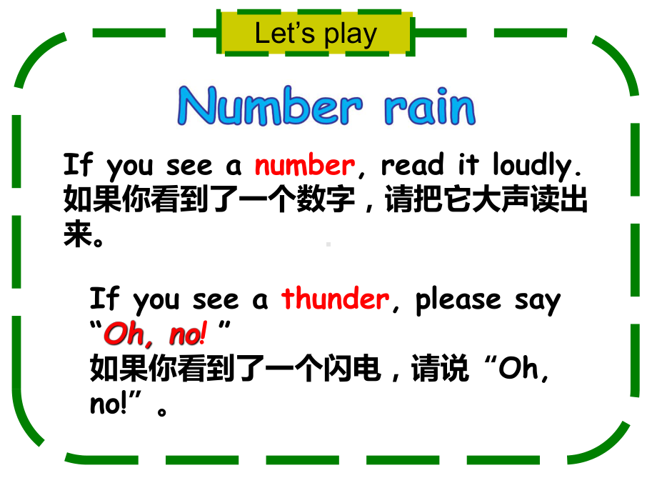 译林版小学英语四年级上册(4A)《Unit-3-How-many》第二课时2课件.pptx_第2页